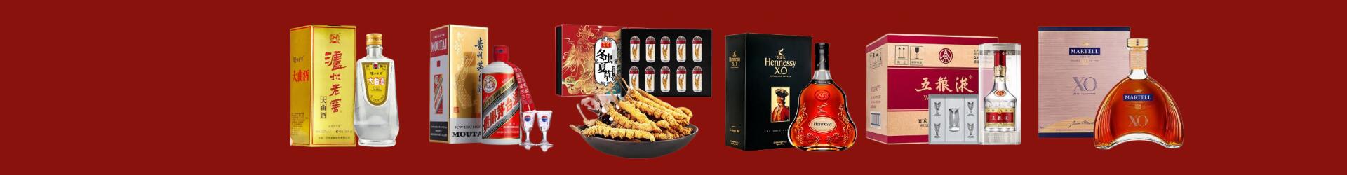 武汉江岸区鑫彩烟酒经营部