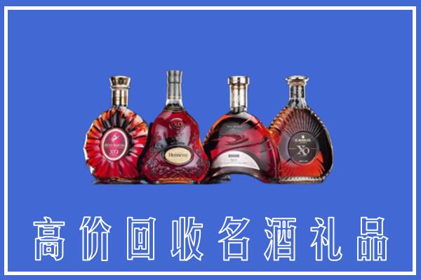 武汉江岸区回收洋酒
