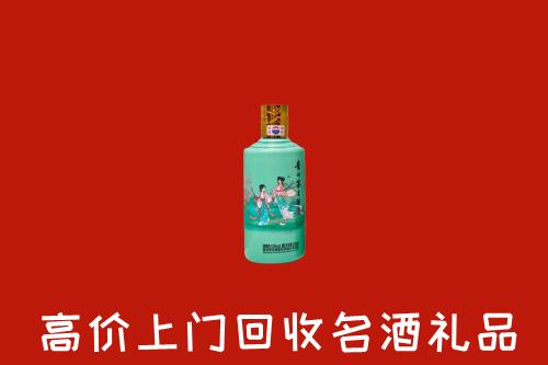武汉江岸区回收节气茅台酒