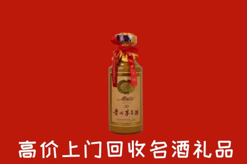 高价求购：武汉江岸区回收30年茅台酒