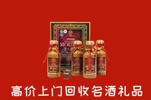 武汉江岸区回收50年茅台酒