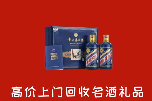 收购行情：武汉江岸区回收生肖茅台酒