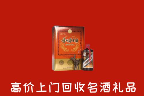 武汉江岸区回收贵宾特制茅台酒