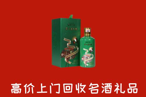 武汉江岸区回收出口茅台酒