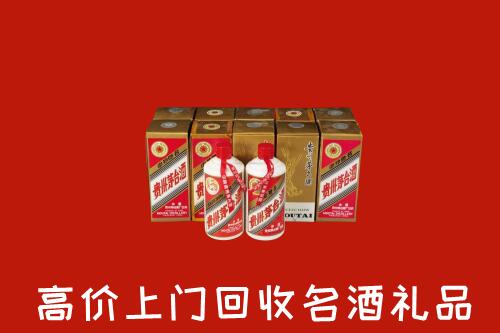 收购行情：武汉江岸区回收年份茅台酒