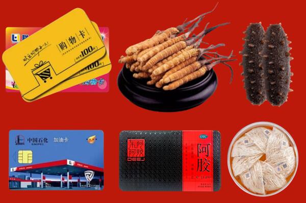 武汉江岸区回收礼品.jpg
